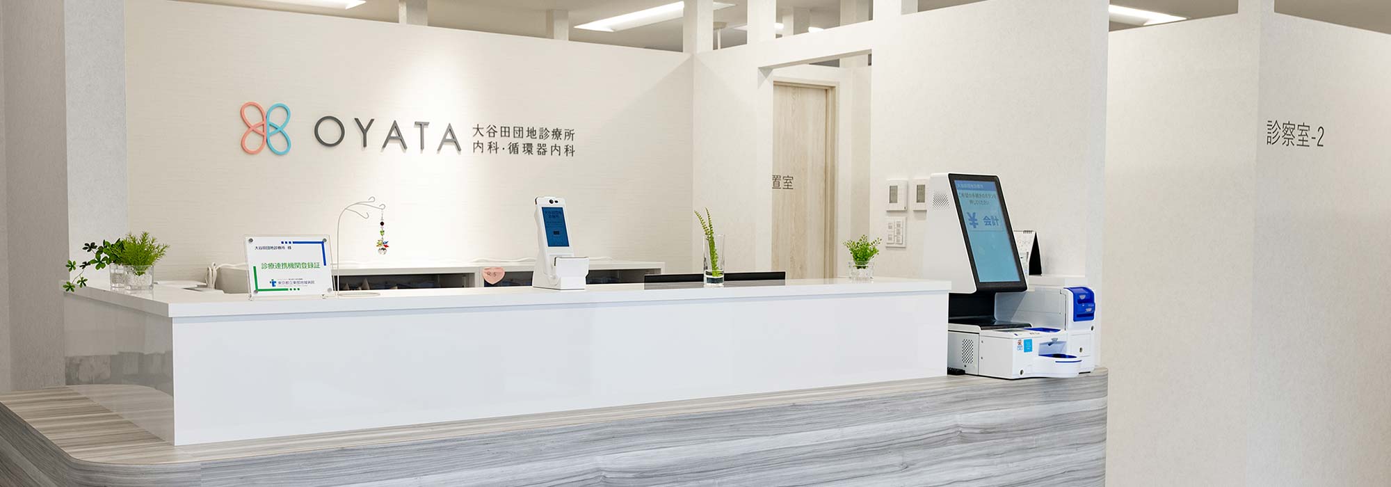 キービジュアルイメージ01